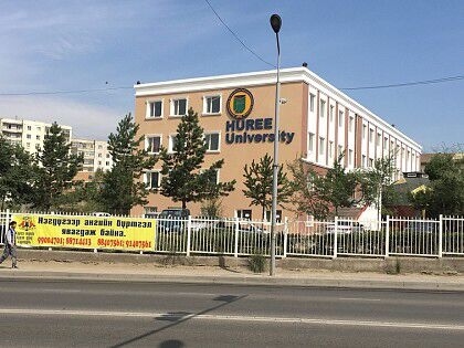 Huree University 